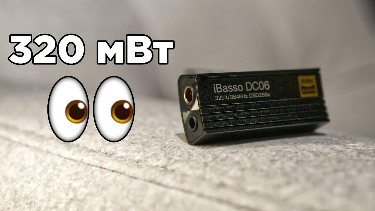 Огляд iBasso DC06 – Більше потужності, більше аксессуарів, та чи більше звуку?